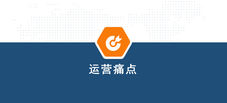 乡镇/农村分散式污水处理站行业痛点?