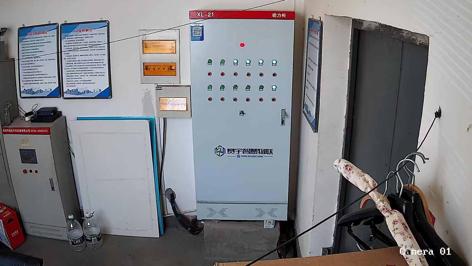 青海中小企业创业园智慧水务改造运营项目(图1)