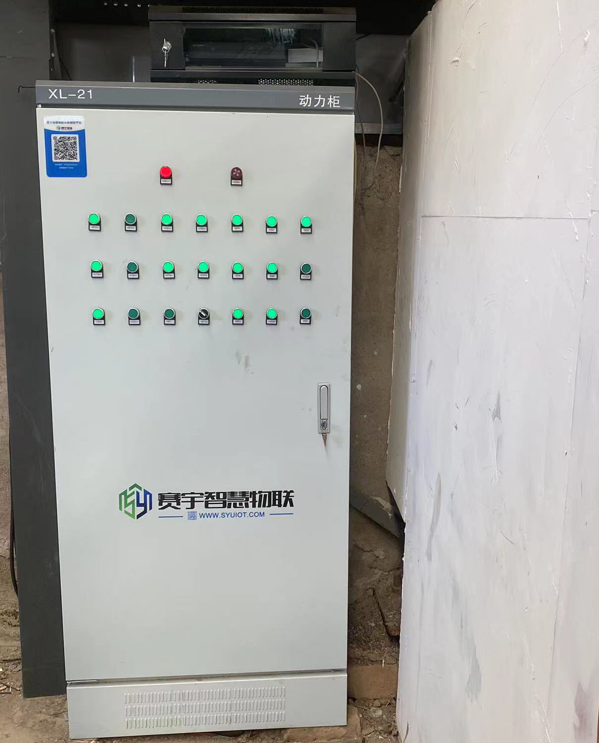 青海裕泰牛羊屠宰场污水站智慧水务系统改造运营项目(图1)